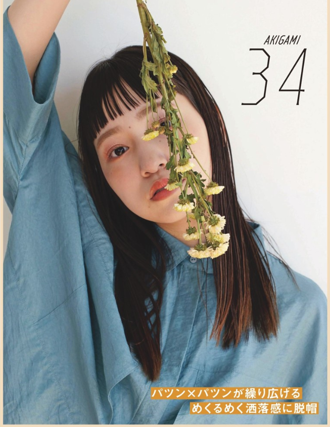 ar9月号
